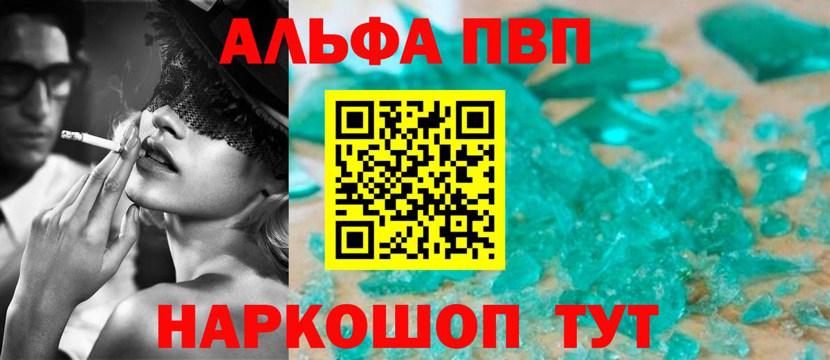 ГАШ Саров