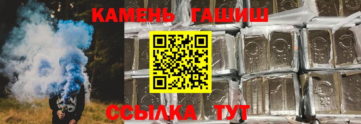 Гашиш индика сатива Саров
