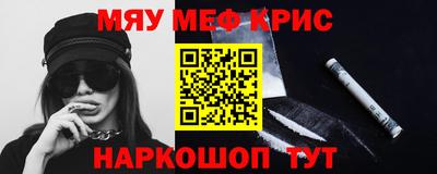 амф Новокубанск