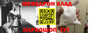 скорость Новозыбков