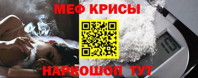 скорость Новозыбков
