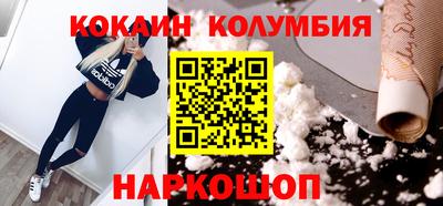 героин Новодвинск