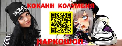 скорость Новозыбков