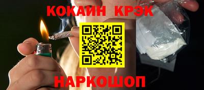 героин Новодвинск