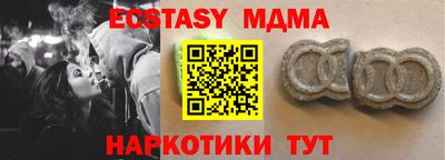 амф Новокубанск