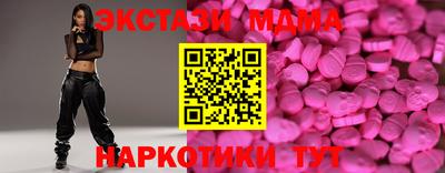 скорость Новозыбков