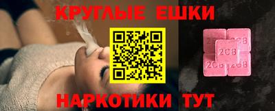 скорость Новозыбков