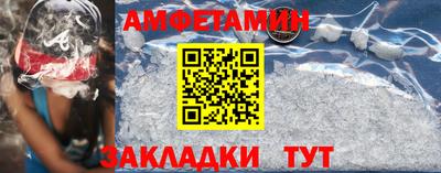 амф Новокубанск