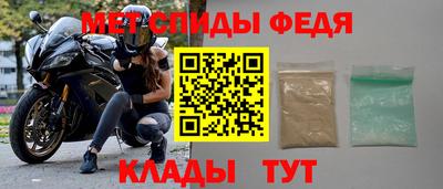 амф Новокубанск