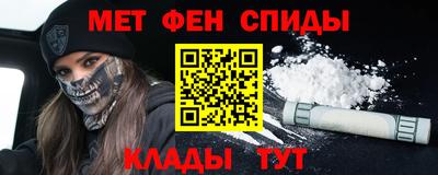 амф Новокубанск