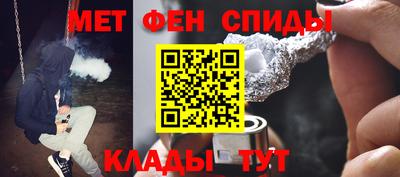 амф Новокубанск