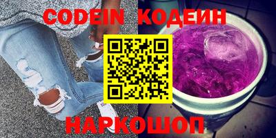 амф Новокубанск