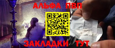 амф Новокубанск