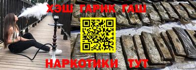 героин Новодвинск
