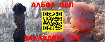 амф Новокубанск
