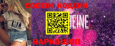 скорость Новозыбков