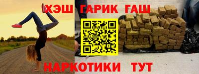 амф Новокубанск