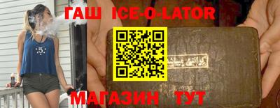 амф Новокубанск