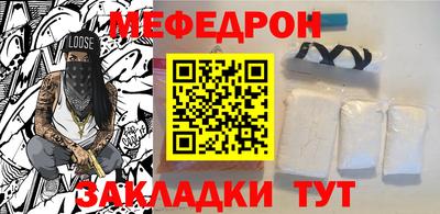 амф Новокубанск