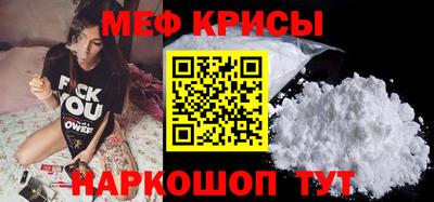 амф Новокубанск