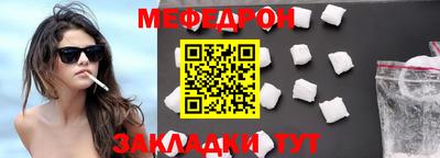 скорость Новозыбков