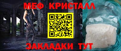 амф Новокубанск
