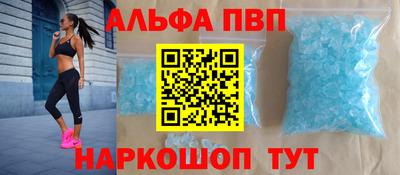 амф Новокубанск