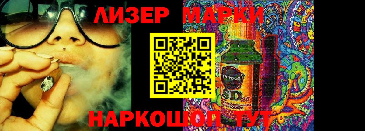 ЛСД экстази кислота Саров