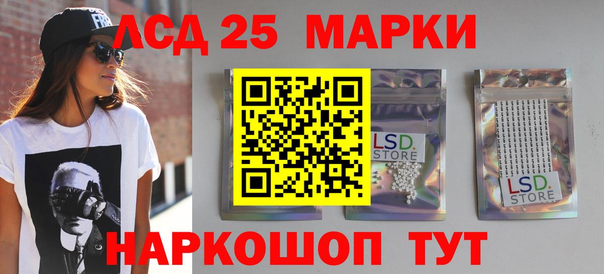 COCAIN  Меф МЯУ МЯУ  Саров  Альфа ПВП СК   Мефедрон   LSD-25  МЕТ  Вход с VPN  Марихуана  Гашиш 