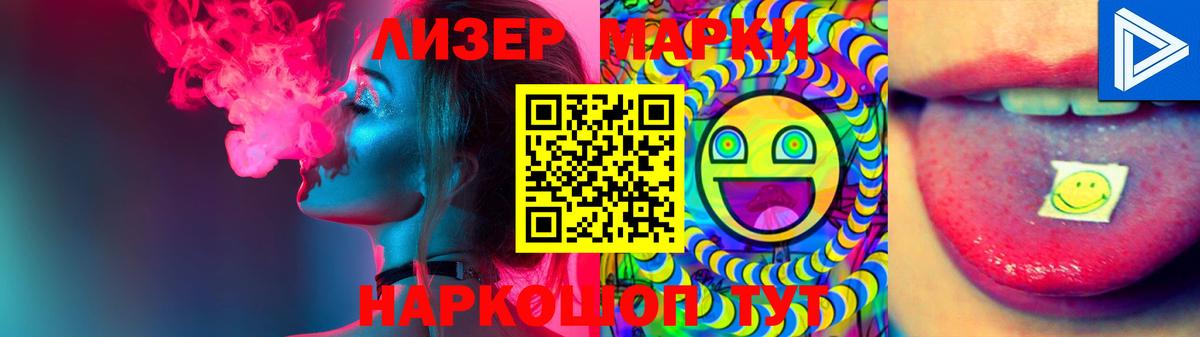 Саров  ЛСД экстази ecstasy  Лсд 25 экстази ecstasy  Вход с VPN 
