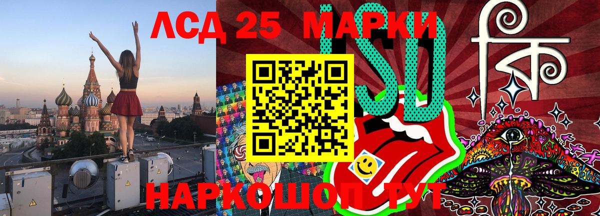 Марки NBOMe 1,5мг  Вход с VPN  Марки N-bome  где продают наркотики  Марки NBOMe 1,5мг  Саров 