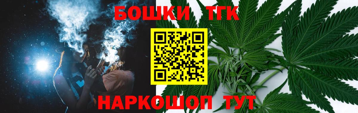 МАРИХУАНА тримм  Бошки марихуана Bruce Banner  Бошки Шишки SATIVA & INDICA  Вход с VPN  Саров  Бошки марихуана марихуана 